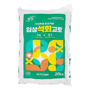 석회 고토 비료 20kg 토양개량 뿌리기 편한 알갱이 타입