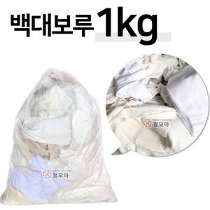 백대보루 1kg 백보루 고급형 자투리천 면 기름 걸레 산업용 국산 청소