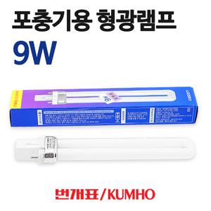 번개표 살충램프 포충램프 포충등 해충유인 9BL