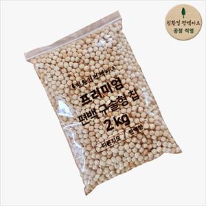 프리미엄 편백 구슬형 칩 2kg