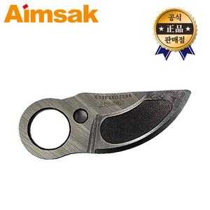 아임삭 충전전지가위날 이동날 A날 BL14P50 PA0801008 32mm 악세사리