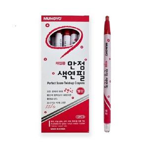 문교/만점 색연필 빨강색12자루 리뉴얼된 새제품 바디 흰색