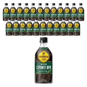 조지아 크래프트 디카페인 블랙, 470ml, 24개