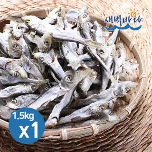 육수용 청어새끼 A급 1.5kg x 1Box 정어리 햇 멸치 ANSA15001