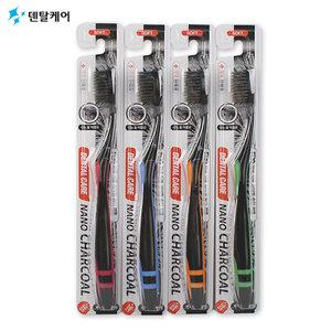 국산 덴탈케어 숯칫솔세트(4P) 치과용 항균칫솔 치석제거 이중미세모 약국칫솔 은칫솔