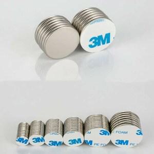 3m자석스티커 원형 접착식 마그네틱 20mm 금색