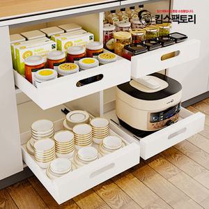 싱크대 하부장 슬라이딩선반 무타공 레일 수납장 양념통 주방선반