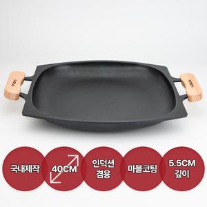 레토 캠핑 그리들 40cm 국산 전골 요리 가능한 바베큐그릴 불판