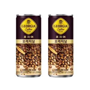 조지아 오리지널 240ml X 30 CAN