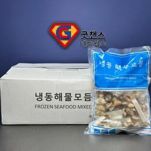 냉동손질해물모듬 5종 해물믹스 6kg (1BOX)