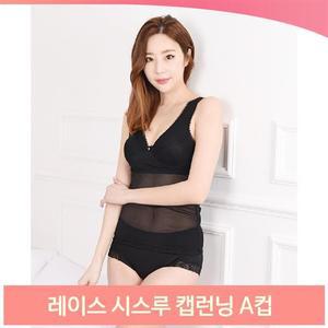 레이스 시스루 캡런닝 A컵 나시 브라 몰드 노와이어