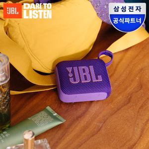 [선착순 4만!] 삼성공식파트너 JBL GO4 미니 블루투스 스피커