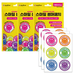 국내제조 이지미톡 스마일 썸머패치 60매입 3개 여름 남녀노소 어른 아이들 벌레 해충 기피제 차단 방지