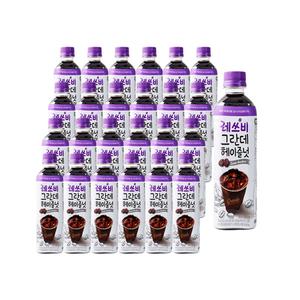 레쓰비 그란데 헤이즐넛 500ml 24펫