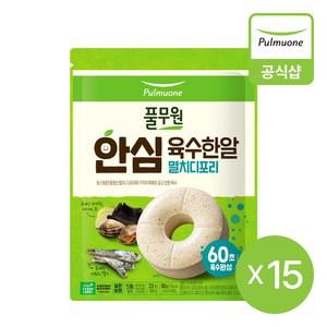 [풀무원] 안심육수한알 멸치디포리 88g(4gX22개입)X15개