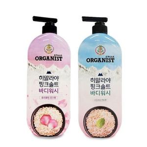 [RGM565T0]MYP SA 온더바디 히말라야 핑크솔트 바디워시