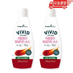 (냉장) 오늘출발 비비드키친 저칼로리 양념치킨소스 290g 2개