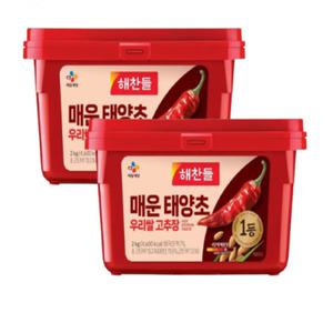 해찬들 매운 태양초 우리쌀 고추장 2kg 2개