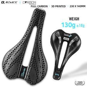 호비 ryet 하이엔드 3D 자전거 안장 초경량 탄소섬유 풀카본 MTB 로드 최대 하중 130KG