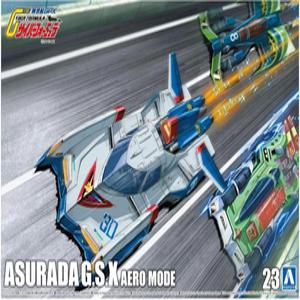 AOSHIMA 사이버포뮬러 23 스고 아스라다 에어로 Sugo Asurada GSX Aero Mode