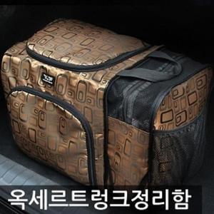 [HY6GI86L_51C0]자동차 정리용품 콘솔박스 트렁크 캠핑용품