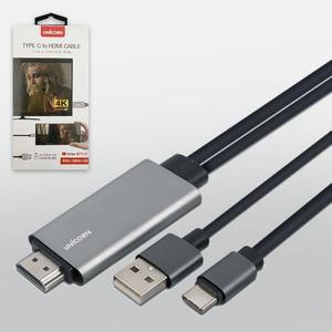[JHQQ7P83_4B]유니콘 HDMI연결케이블 미러링 HDMI) 충전