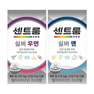 센트룸 실버우먼 멀티비타민미네랄(50정), 1개 + 실버맨 멀티비타민 미네랄(50정), 1개