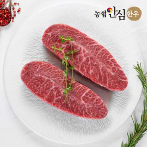 [농협안심한우] 1등급 부채살 300g 스테이크용 냉장