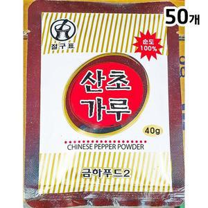 [JHP36ST8_52ED]산초가루 빠빠 금하 40g X50