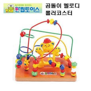 [MEL91PM4_52GP]유아완구 곰돌이 멜로디 롤러코스터 HL622