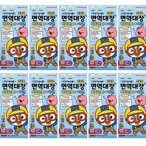 뽀로로 면역대장 비타민D 아연 5포x10박스 오렌지맛 스틱젤리