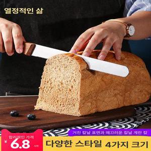 전동 빵칼 바게트 케이크 슬라이서 냉동고기 커터