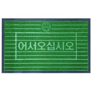 인조 도어매트 바닥 현관 깔판 발매트 발판 미끄럼방지매트 식당 쿠션매트 사무실 업