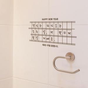 더멋지게 소트렌형 캘리그라피 레터링스티커