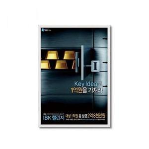 알루미늄 액트렌자 전면개폐 인테리어 광고 카페 액자 A2