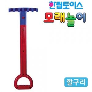 한립토이스 모래놀이 대형 깔구리