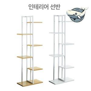 [라일리] Rly 모던 스탠드선반 인테리어 소품 책정리 선반