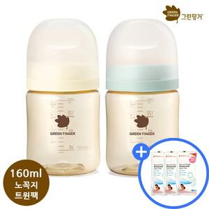 [수유패드 6P 증정 / 1회]  PPSU 젖병 160ml 크림민트 (노꼭지 트윈팩)