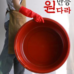 고무대야 고무통 다라(지름57-63cm) 대형 김장 물통 다라이