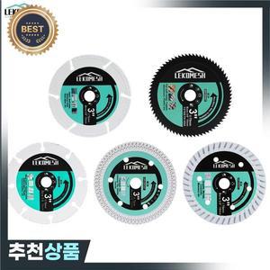 LEKOMESH 미니 연마기 톱날 커팅 디스크 절단석콘크리트 목재 타일 3인치 그라인더날강철 금속 알루미늄 화