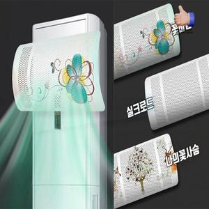 스탠드형에어컨 바람차단장치 직풍방지 냉방효율향상
