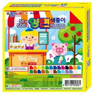 (500매) 50색 양면색종이/신학기/준비물/학습/교재용/대용량/유치원/어린이집/학교/종이/접기/놀이/미술