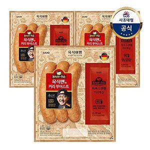 [사조대림][대림냉장] 육식맨의 커리 부어스트 345g x 3개