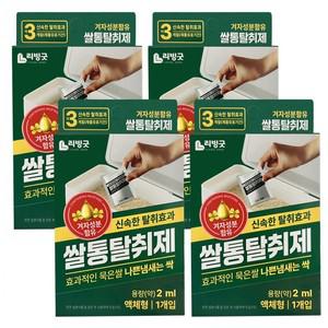 쌀통 탈취제 4개 쌀벌레 퇴치제 용 해충 바구미 약 제거 방지제 보관