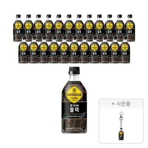 조지아 크래프트 블랙 470ml, 24개 + 증정(미니어처 키링(조지아블랙), 주문시 100% 증정)