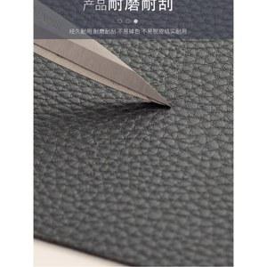 셀프 수선 붙이는시트지 가죽 50x137 셀프인테리어 카시트 책리폼시트지 자동차