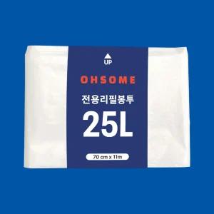 [신규오픈] OHSOME 오썸 냄새차단 쓰레기통 호환 리필봉투 모음