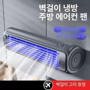 무시동에어컨 12v 소형 무시동 24v