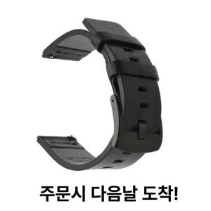 22mm 범용 가죽 시계줄 갤럭시 45mm 46mm 화웨이 gt 블랙 색상