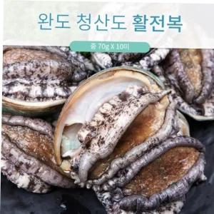 완도활전복 70g x10미 삼겹살전복구이